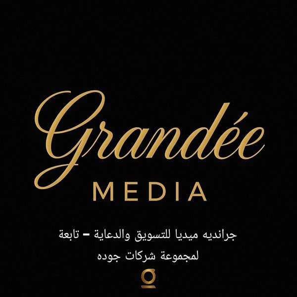 د. وائل جوده: حملة الشتاء 2024