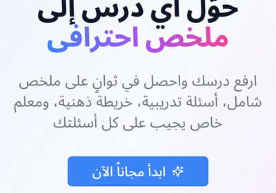 Screenshot_20260113_221321_com_android_chrome_ChromeTabbedActivity