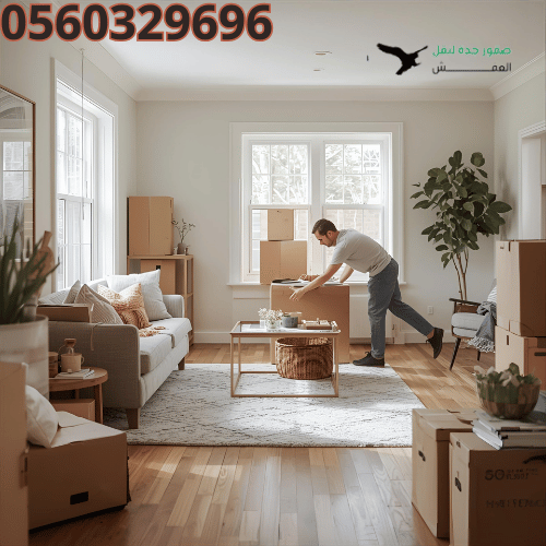 نقل عفش جدة — احترافية وسرعة وجودة في كل نقل عفش