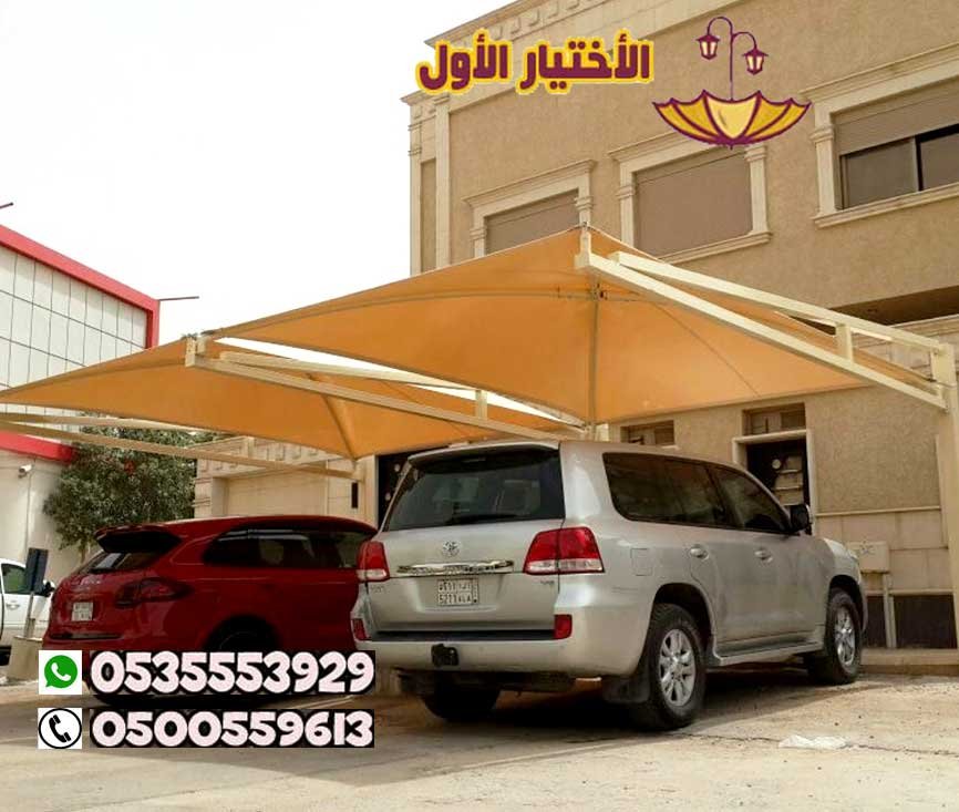 افضل تركيب مظلات سيارات عالية الجودة في الرياض – مظلات وسواتر الإختيار الأول للمظلات الجول/0500559613