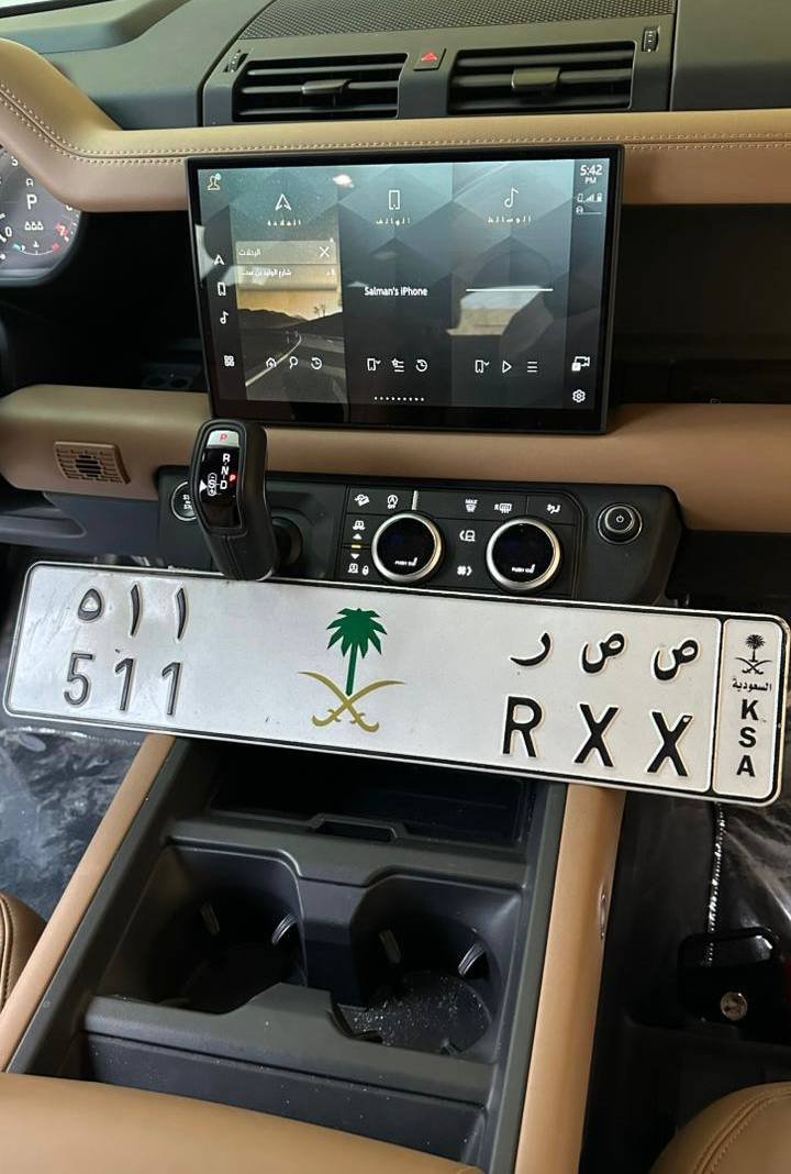 لوحه مميزه للبيع لوحه ٥١١