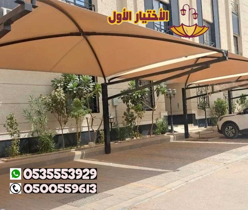 افضل تركيب مظلات سيارات عالية الجودة في الرياض – مظلات وسواتر الإختيار الأول للمظلات الجول/0500559613