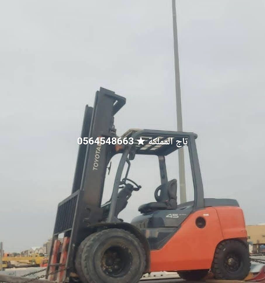 فوركلفت للإيجار في الدمام الجبيل القطيف تبوك مكة | 2026