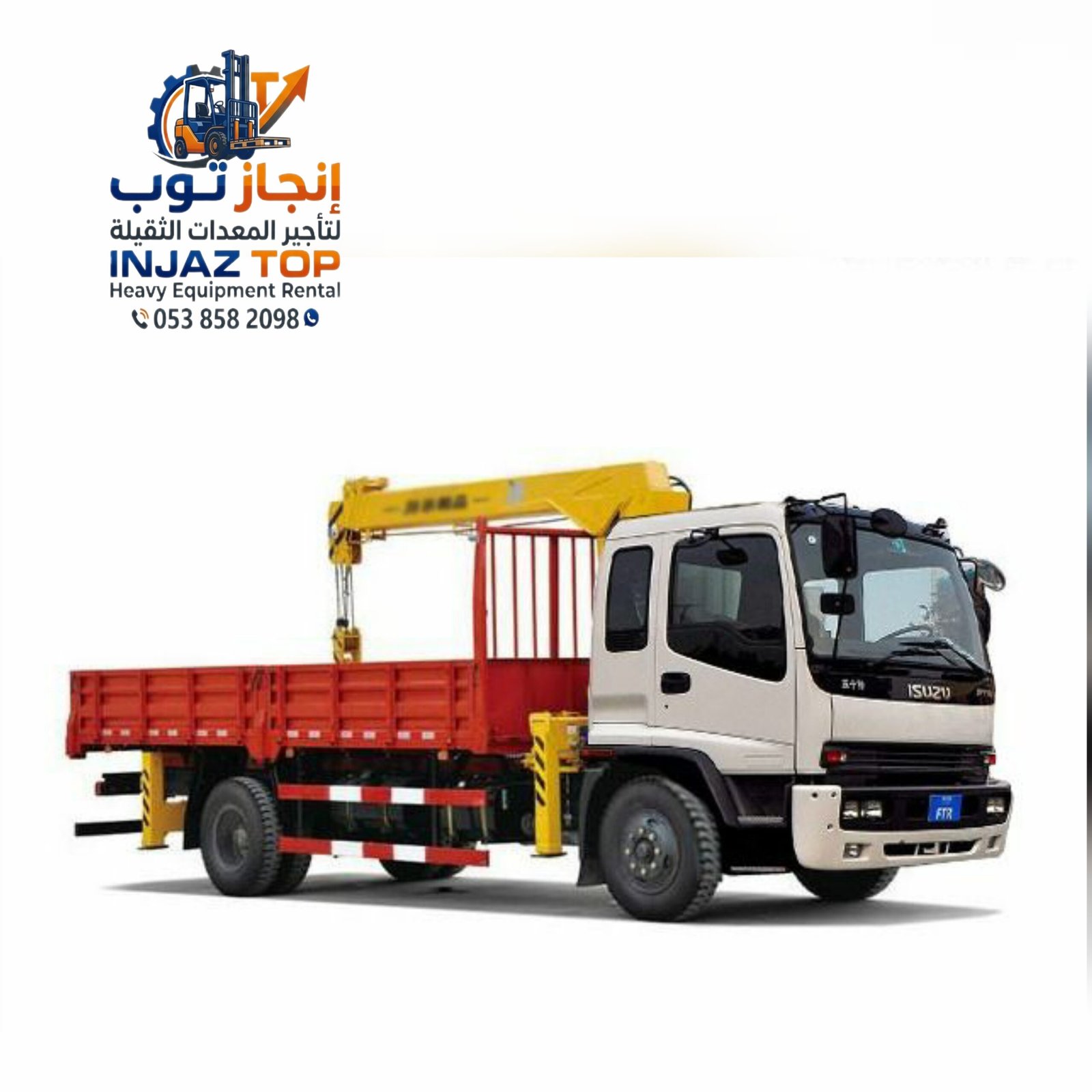 تأجير رافعات شوكيه وسيزرلفت ومان لفت شوكيه ومقصيه وذراعيه Riyadh, Dammam, Jeddah