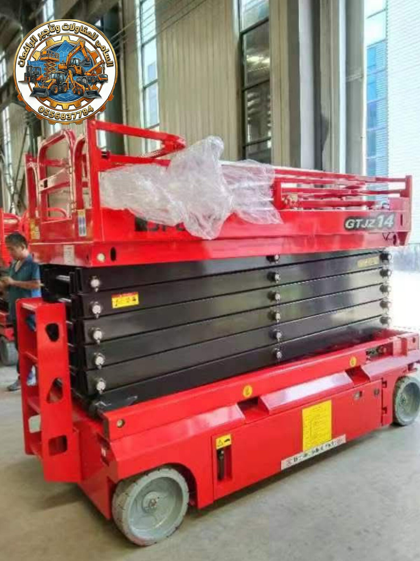 تأجير الرافعات المقصية (سيزرلفت) في جدة والرياض والدمام | Scissor Lift Rental Jeddah Riyadh Dammam