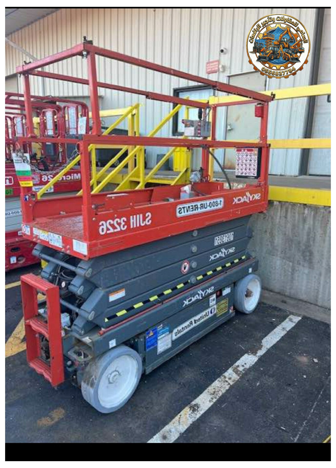 تأجير الرافعات المقصية (سيزرلفت) في جدة والرياض والدمام | Scissor Lift Rental Jeddah Riyadh Dammam