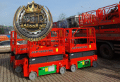 🚀 SCISSOR LIFT HIRE JEDDAH & MAKKAH | 8M 12M 16M | SAFE AND EFFICIENT WORK