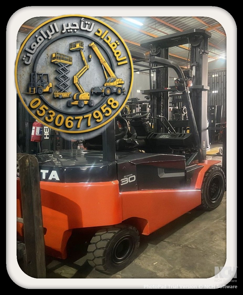 فوركلفت للأيجار في الدمام | رافعة شوكية 3-16طن للإيجار اليومي والشهري السعودية