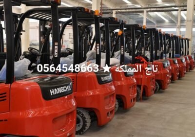 فوركلفت-للإيجار-في-الدمام-_-رافعات-شوكية-للإيجار-في-الدمام-الرياض-جدة_152