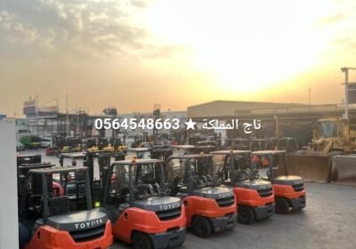 فوركلفت-للإيجار-في-الدمام-_-رافعات-شوكية-للإيجار-في-الدمام-الرياض-جدة_209