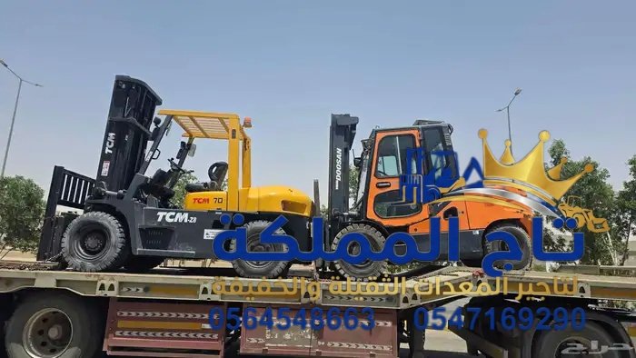 فوركلفت للإيجار في الجبيل | القطيف الخبر | رافعات شوكية