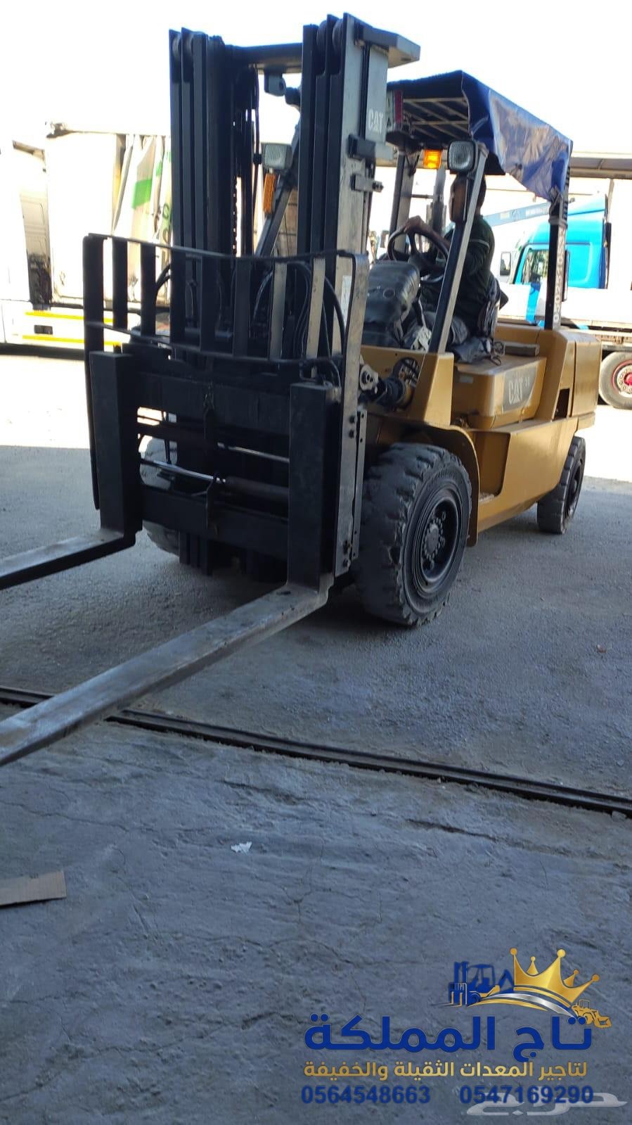 فوركلفت للإيجار في الجبيل | القطيف الخبر | رافعات شوكية