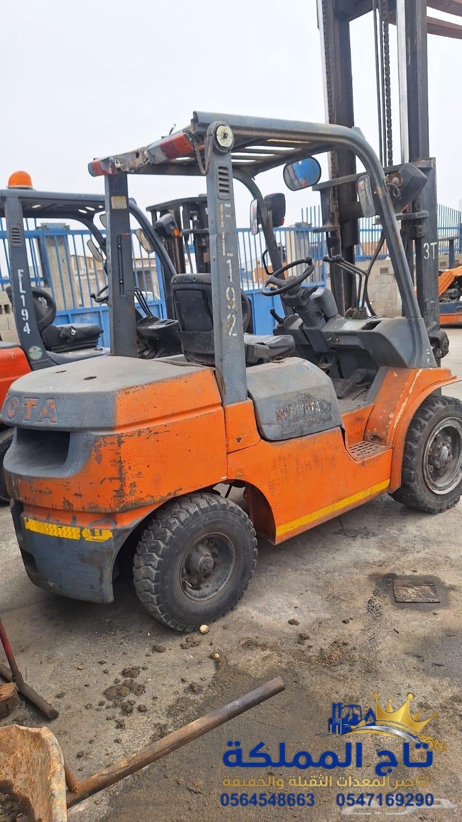 فوركلفت للإيجار في الجبيل | القطيف الخبر | رافعات شوكية