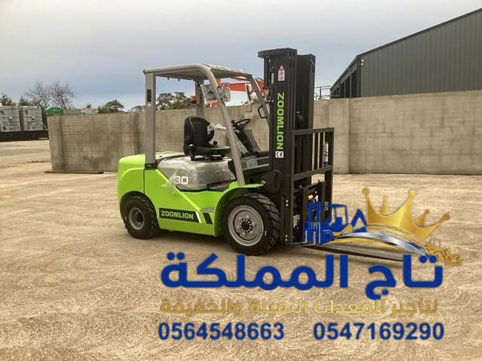 فوركلفت للإيجار في الجبيل | القطيف الخبر | رافعات شوكية