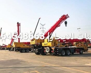 كرين-_-كرينات-للايجار-في-الدمام-_-الرياض-_-جدة-_-مكة_101-1