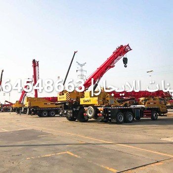 كرينات للايجار في الدمام | موبايل كرين الدمام | من 3طن وحتى 500طن