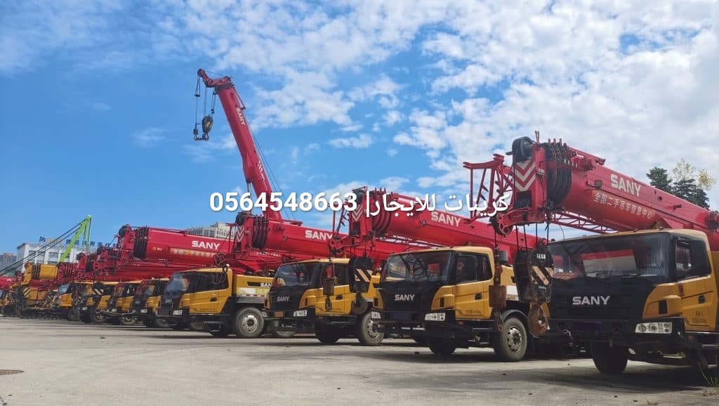 كرينات للايجار في الدمام | موبايل كرين الدمام | من 3طن وحتى 500طن