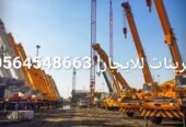 كرينات للايجار في الدمام | موبايل كرين الدمام | من 3طن وحتى 500طن