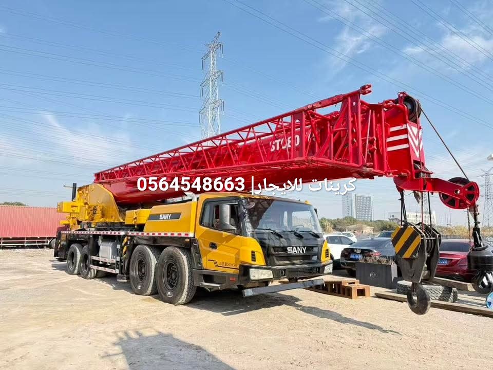 كرينات للأيجار في الدمام | الرياض | الجبيل القطيف 2026