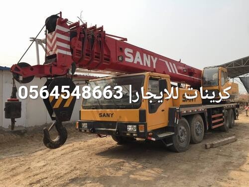 كرينات للايجار في الدمام | موبايل كرين الدمام | من 3طن وحتى 500طن