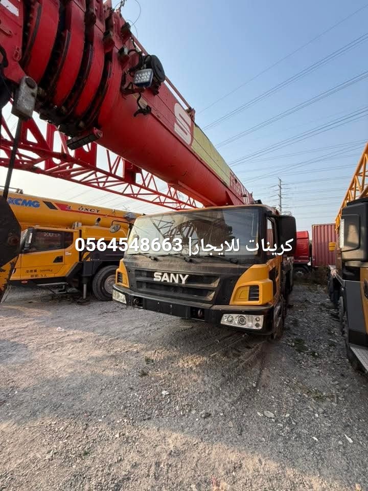 كرينات للأيجار في الدمام | الرياض | الجبيل القطيف 2026