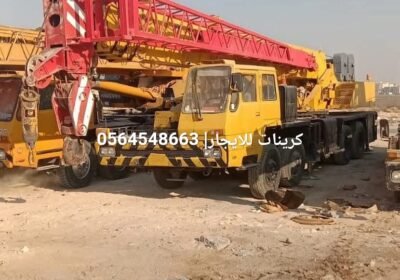 كرين-_-كرينات-للايجار-في-الدمام-_-الرياض-_-جدة-_-مكة_41