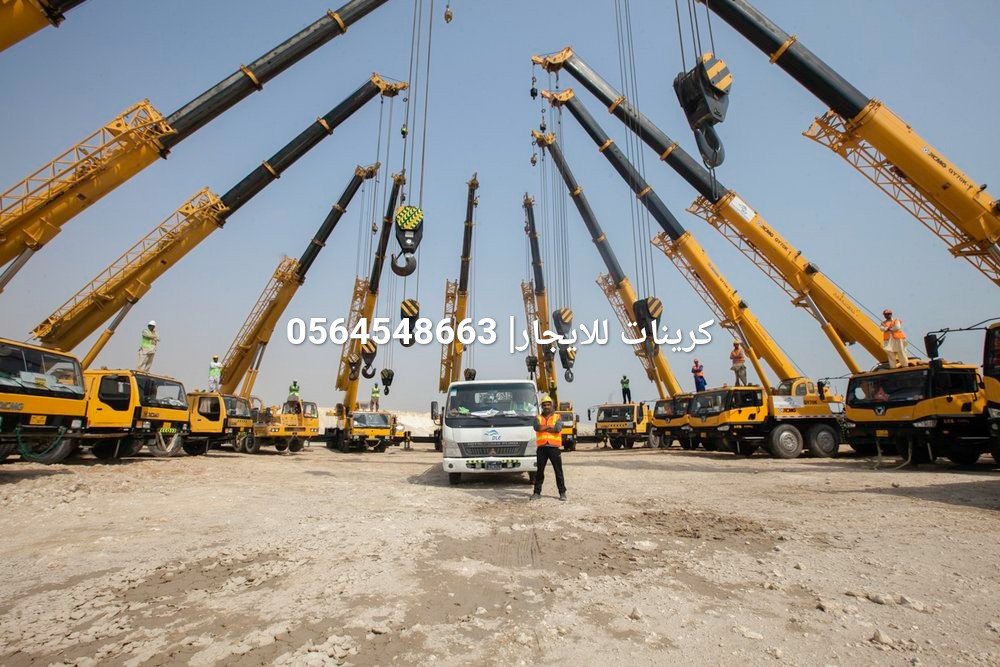 كرينات للايجار في الدمام | موبايل كرين الدمام | من 3طن وحتى 500طن