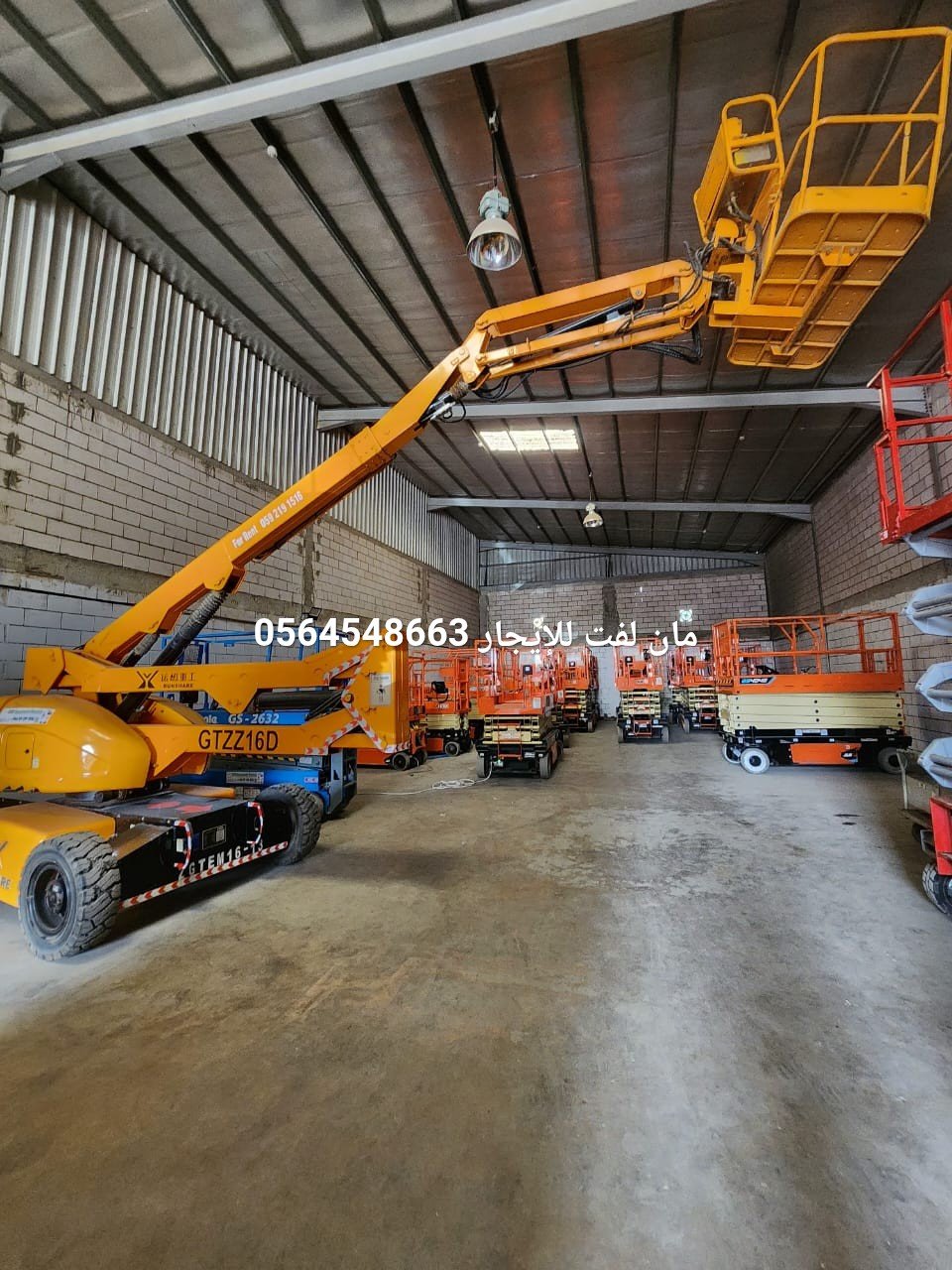 ⭐ MAN LIFT Boom Iift RENTAL DAMMAM & RIYADH | BOOM LIFT HIGH REACH | FAST SERVICE