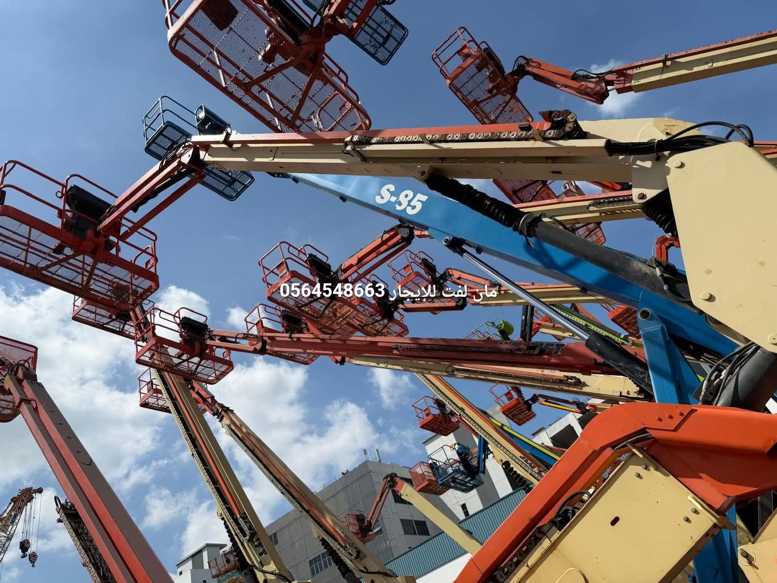 ⭐ MAN LIFT Boom Iift RENTAL DAMMAM & RIYADH | BOOM LIFT HIGH REACH | FAST SERVICE