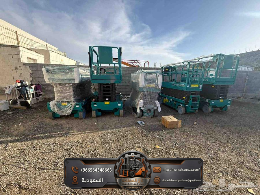 <span style="color:#B3541E !important;">🔥 عرض اليوم</span> - سيزر لفت للإيجار في الدمام ⚡ تأجير رافعات مقصية 8 متر 12 متر 16 متر ⚡ سقالات كهربائية للإيجار بالخبر والجبيل ✅