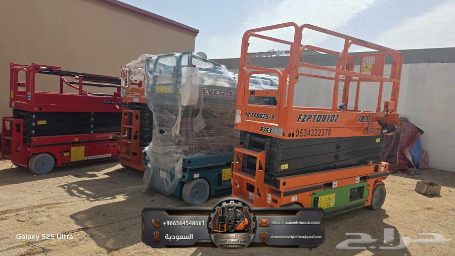 <span style="color:#B3541E !important;">🔥 عرض اليوم</span> - سيزر لفت للإيجار في الدمام ⚡ تأجير رافعات مقصية 8 متر 12 متر 16 متر ⚡ سقالات كهربائية للإيجار بالخبر والجبيل ✅