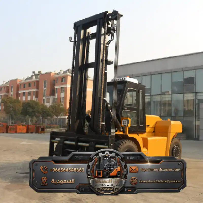 <span style="color:#B3541E !important;">🔥 عرض اليوم</span> - ​⚙️ فوركلفت للايجار في الرياض { تأجير رافعات شوكية } حمولات متنوعة 3 طن و 5 طن { بجدة والدمام والقطيف والخبر }