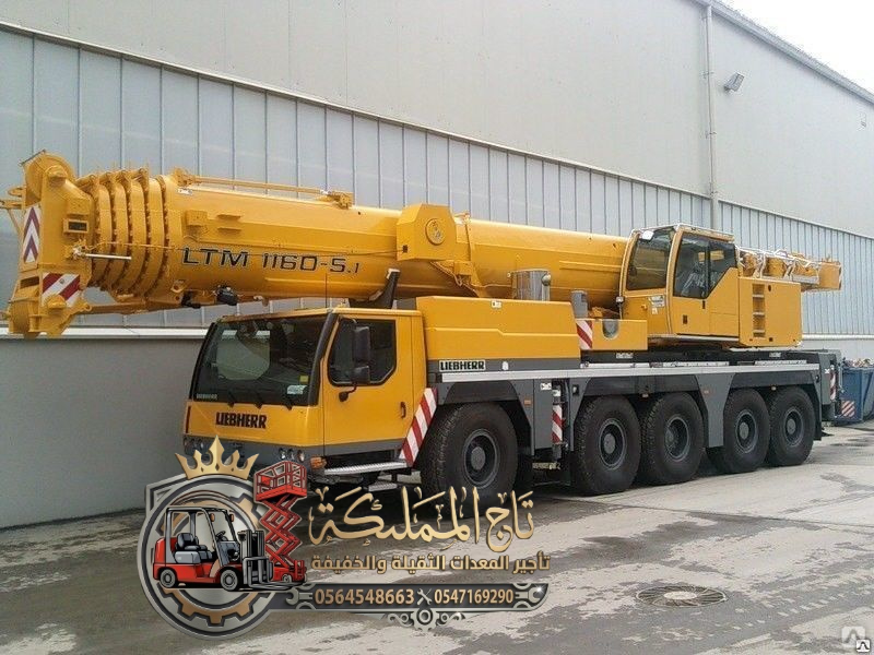 ​⭐ تأجير [كرينات] تلسكوبية ورافعات ونش للإيجار في الرياض والخرج والدرعية | دقة واحترافية في الرفع | ديزل