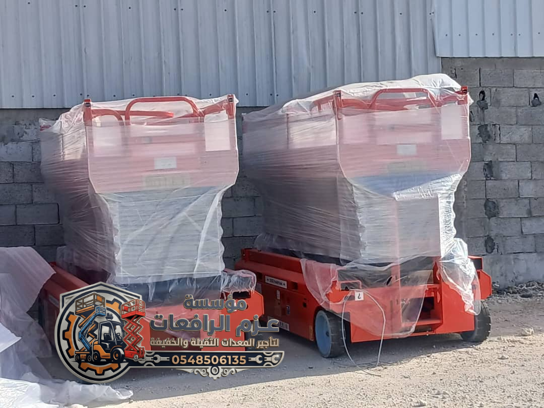 مؤسسة عزم الرافعات لتأجير المعدات الثقيلة – في الدمام الرياض – 0548506135
