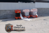 مؤسسة عزم الرافعات لتأجير المعدات الثقيلة – في الدمام الرياض – 0548506135