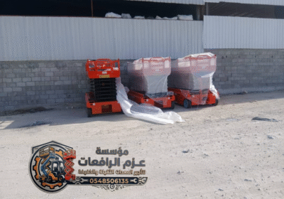 IMG-20260205-WA0021_2_watermarked