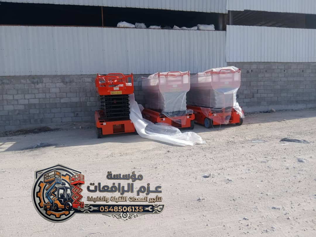 مؤسسة عزم الرافعات لتأجير المعدات الثقيلة – في الدمام الرياض – 0548506135