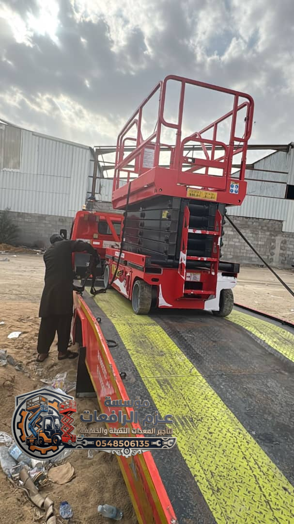 مؤسسة عزم الرافعات لتأجير المعدات الثقيلة – في الدمام الرياض – 0548506135