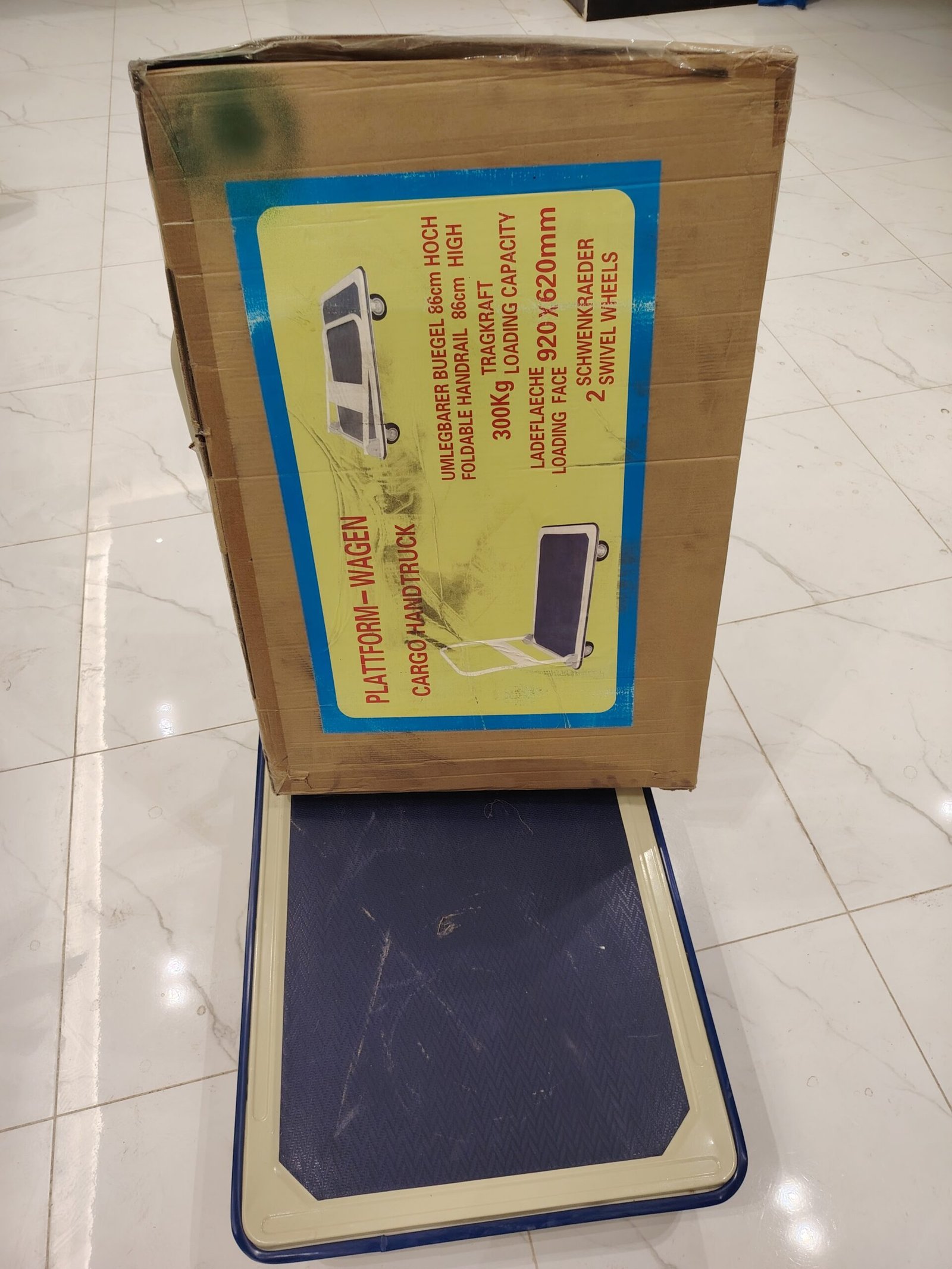 عربية تحميل