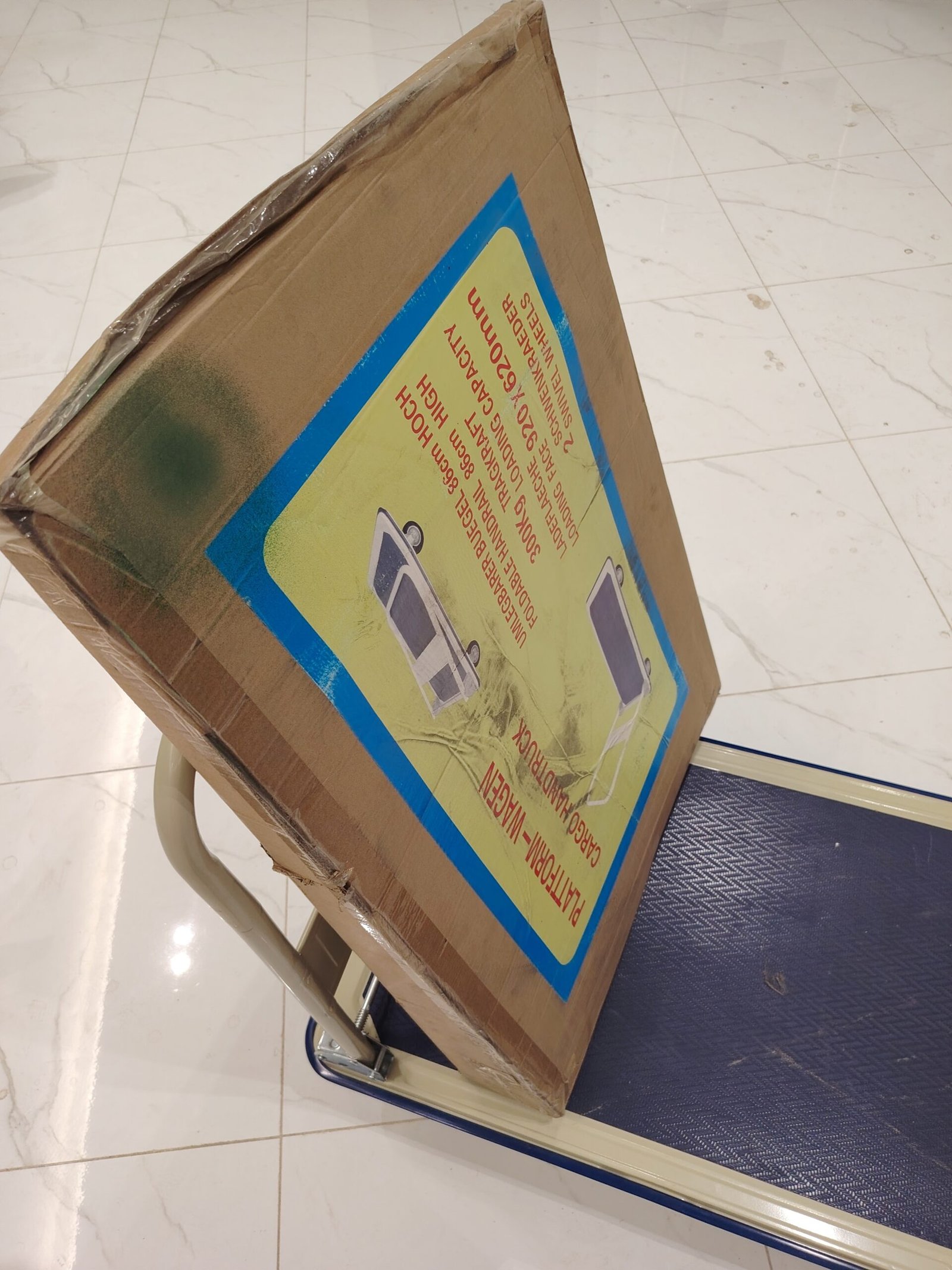 عربية تحميل