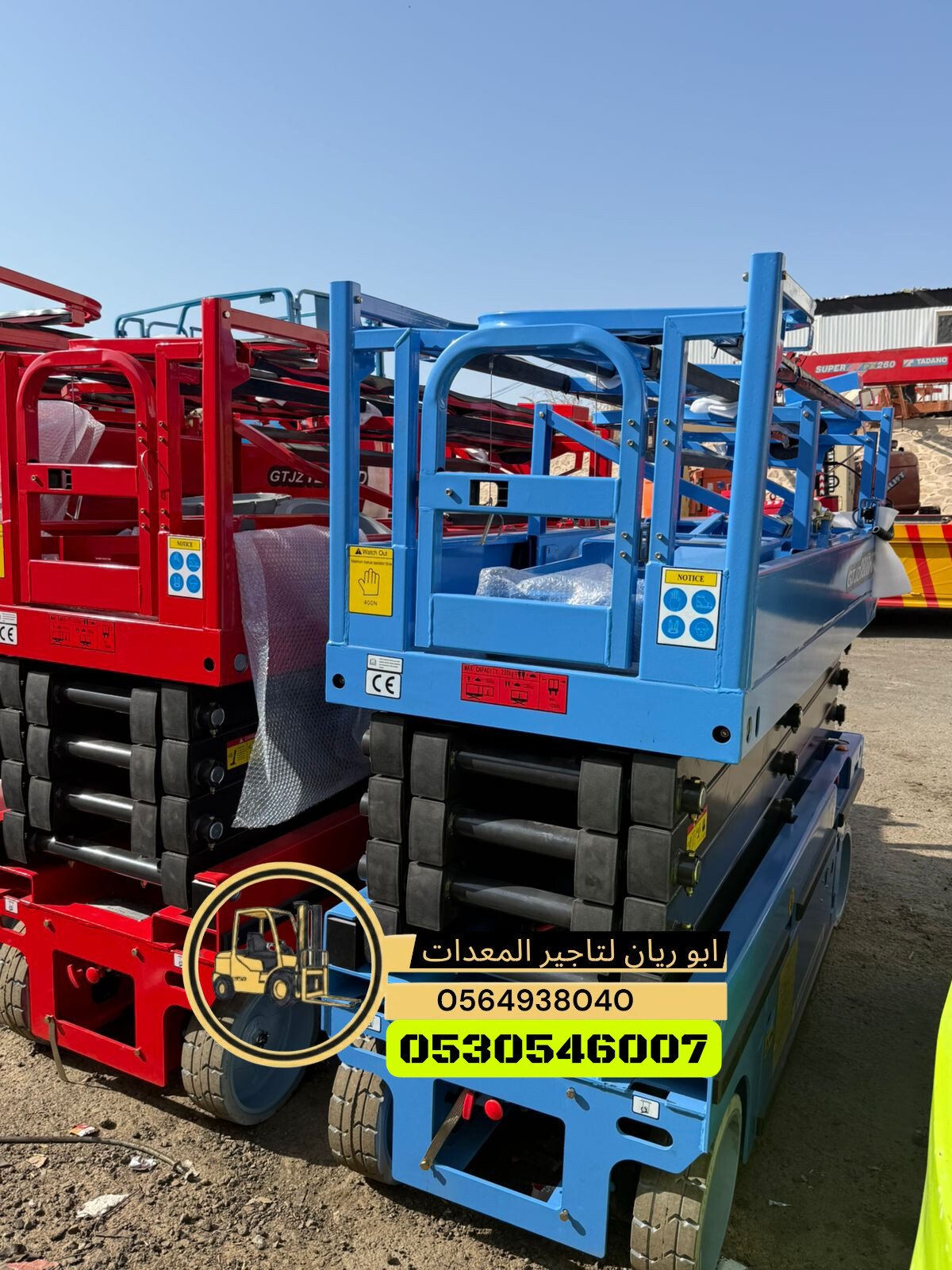سيزرلفتscissor liftر6متر8متر10متر12متر14متر16متر كهرباء 16متر18متر20متر22متر ديزل للايجار جده مكه الرياض الدمام رابغ ابهاء الباحه جيزان الطائف ينبع