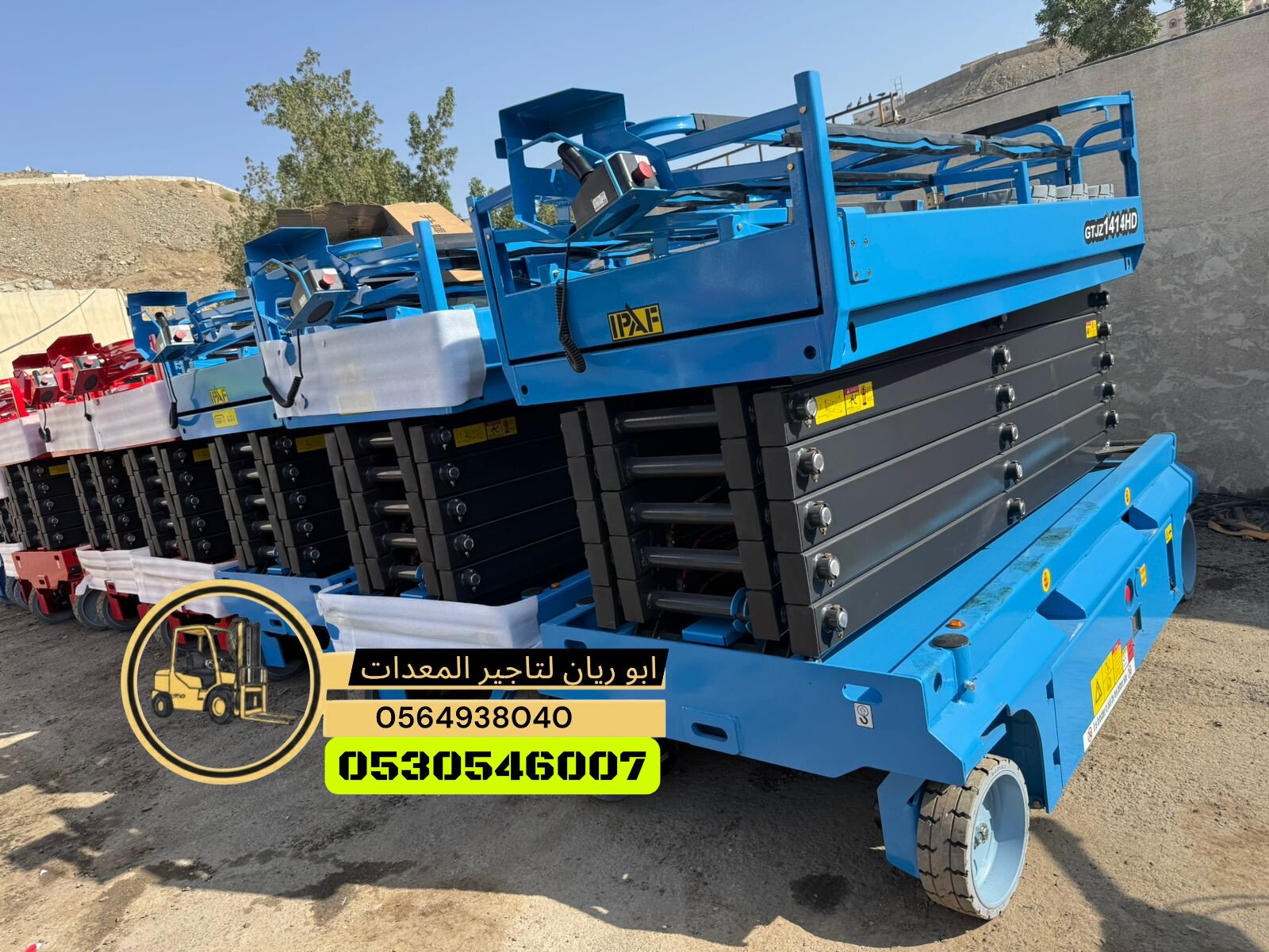 سيزرلفتscissor liftر6متر8متر10متر12متر14متر16متر كهرباء 16متر18متر20متر22متر ديزل للايجار جده مكه الرياض الدمام رابغ ابهاء الباحه جيزان الطائف ينبع