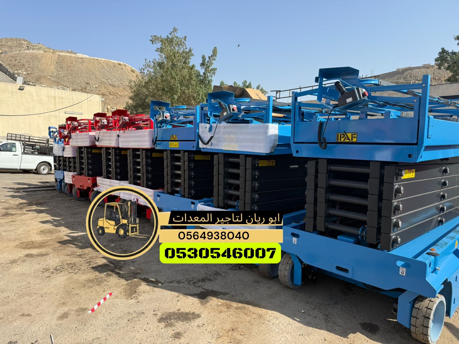 سيزرلفتscissor liftر6متر8متر10متر12متر14متر16متر كهرباء 16متر18متر20متر22متر ديزل للايجار جده مكه الرياض الدمام رابغ ابهاء الباحه جيزان الطائف ينبع