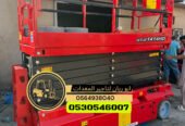 سيزرلفتscissor liftر6متر8متر10متر12متر14متر16متر كهرباء 16متر18متر20متر22متر ديزل للايجار جده مكه الرياض الدمام رابغ ابهاء الباحه جيزان الطائف ينبع