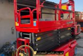سيزرلفتscissor liftر6متر8متر10متر12متر14متر16متر كهرباء 16متر18متر20متر22متر ديزل للايجار جده مكه الرياض الدمام رابغ ابهاء الباحه جيزان الطائف ينبع