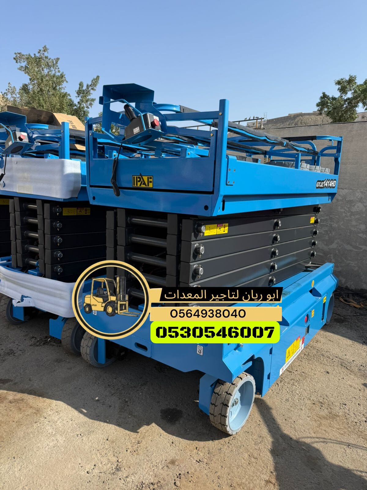 سيزرلفتscissor liftر6متر8متر10متر12متر14متر16متر كهرباء 16متر18متر20متر22متر ديزل للايجار جده مكه الرياض الدمام رابغ ابهاء الباحه جيزان الطائف ينبع
