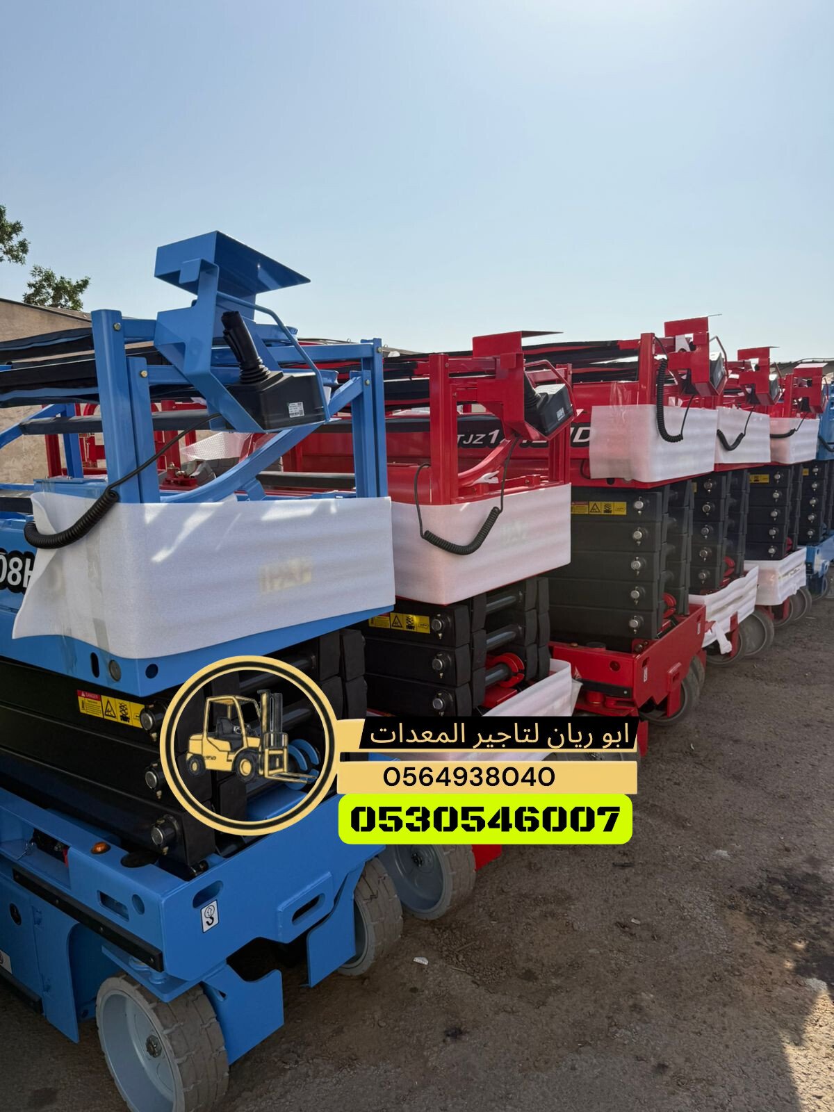 سيزرلفتscissor liftر6متر8متر10متر12متر14متر16متر كهرباء 16متر18متر20متر22متر ديزل للايجار جده مكه الرياض الدمام رابغ ابهاء الباحه جيزان الطائف ينبع