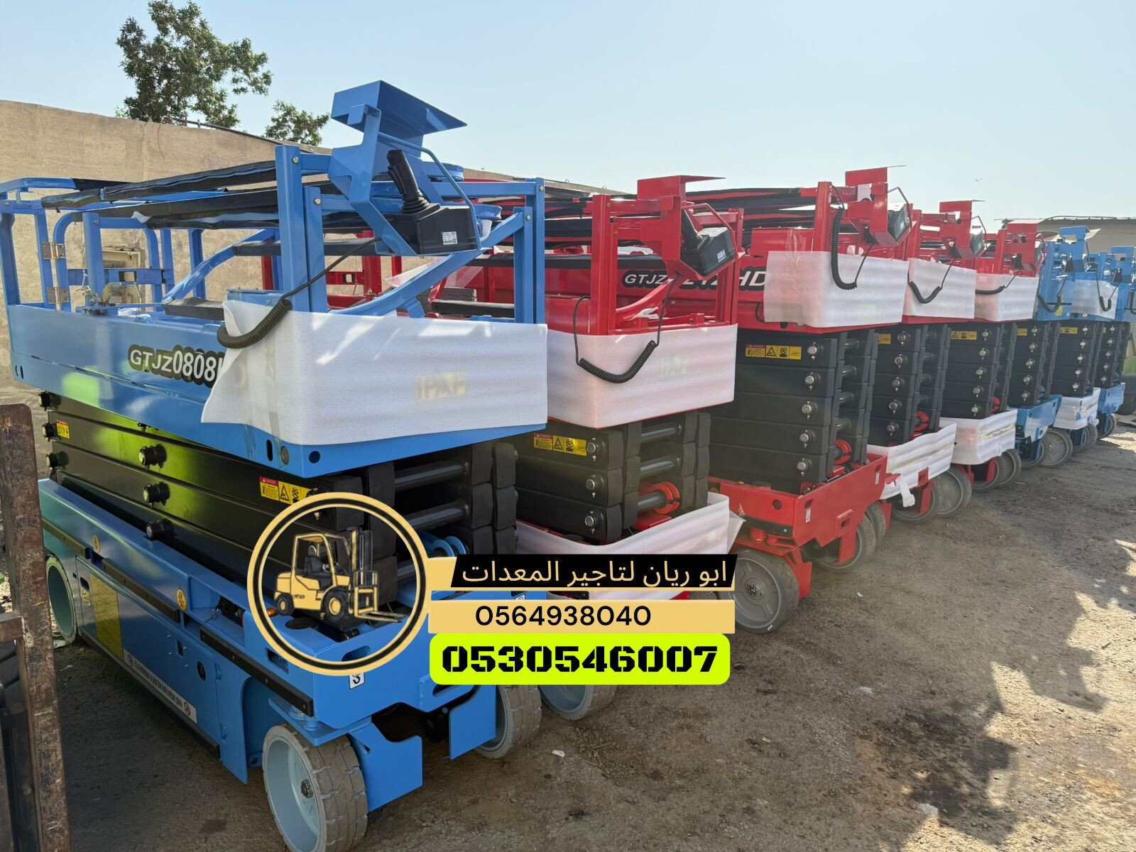 سيزرلفتscissor liftر6متر8متر10متر12متر14متر16متر كهرباء 16متر18متر20متر22متر ديزل للايجار جده مكه الرياض الدمام رابغ ابهاء الباحه جيزان الطائف ينبع