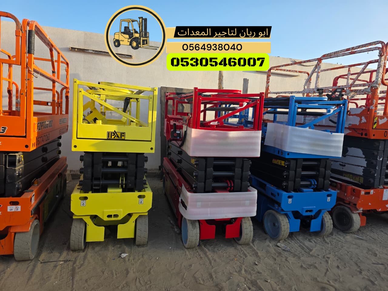 سيزرلفت مانلفت scissor lift manlift للايجار جميع المقاسات والاحجام كهرباء ديزل جده مكه الرياض رابغ الدمام ابهاء الطائف ينبع