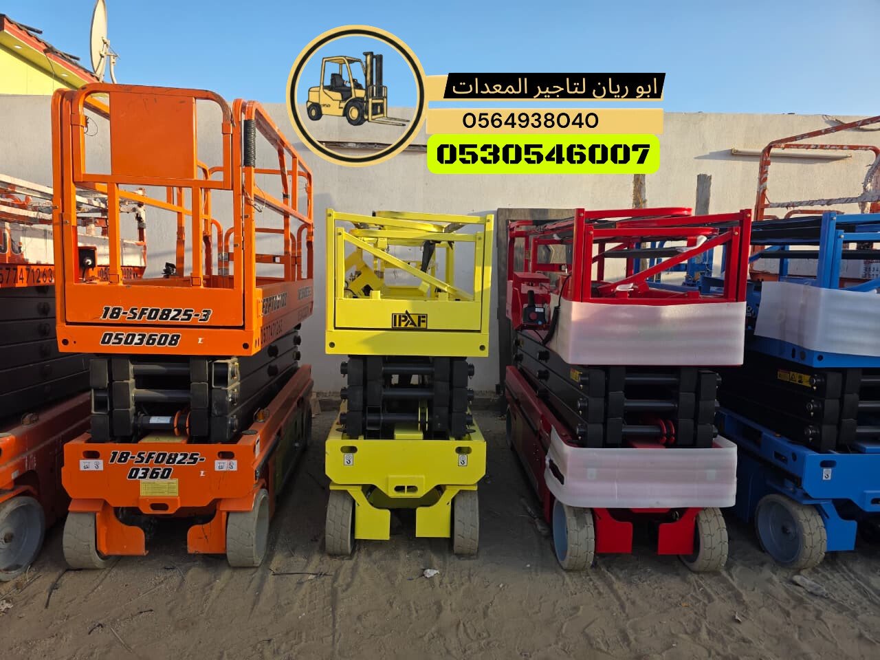 سيزرلفت مانلفت scissor lift manlift للايجار جميع المقاسات والاحجام كهرباء ديزل جده مكه الرياض رابغ الدمام ابهاء الطائف ينبع